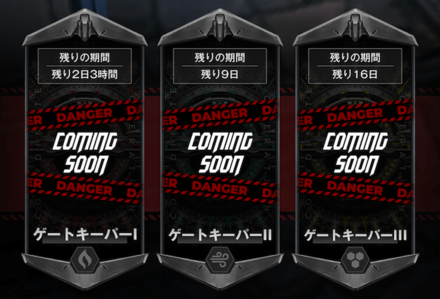 BULLET CHAINSAW専用協同作戦