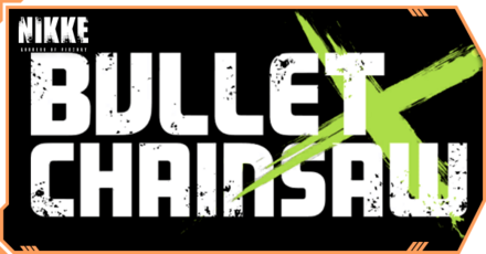 バレットチェンソー