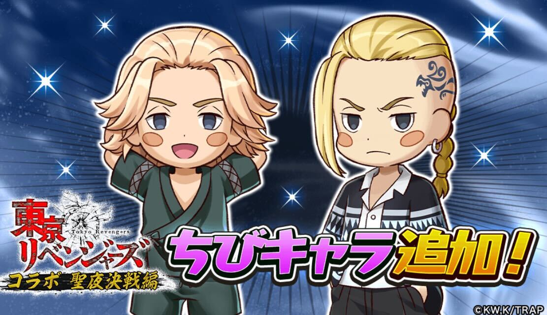 ちびキャラ追加