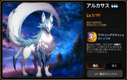 アルカサスの画像