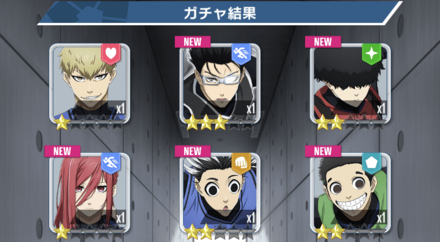 リセマラは星3キャラを狙おう