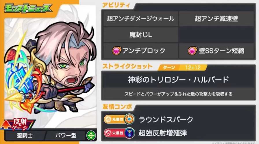 スノッリのエッダ ステータス