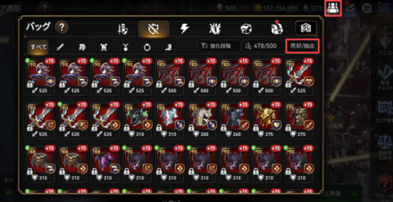 エピックセブンの売却画像