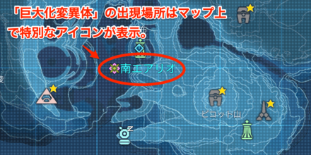 巨大化変異体のマップ