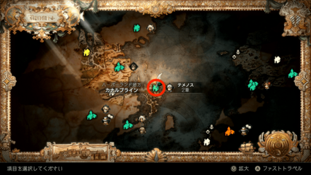 テメノス2の開始地点の画像