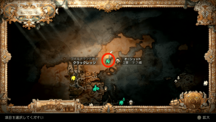 オーシュット2の開始地点の画像