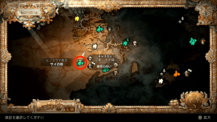 キャスティ2の開始地点の画像