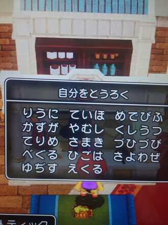 コメント画像