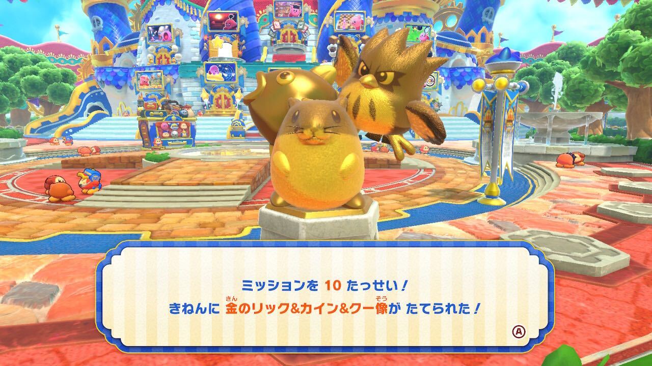 ミッション達成数に応じて銅像がたつ