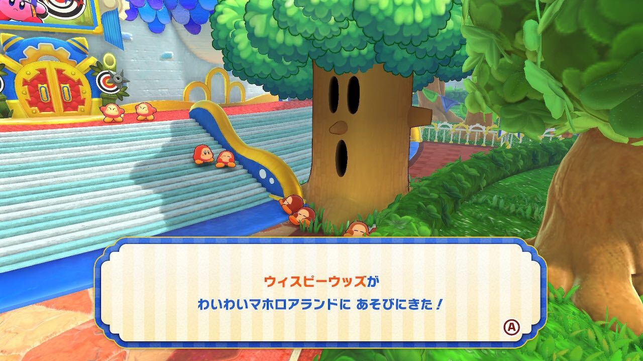 倒したボスが遊びに来る