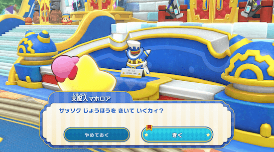 インターネットに繋いで話を聞ける