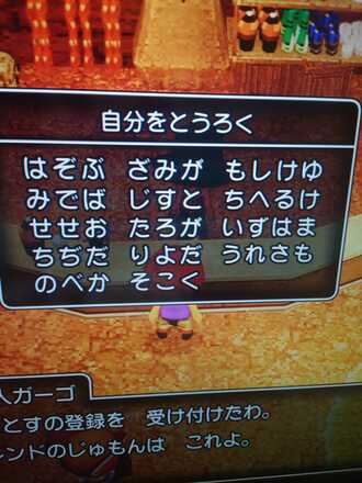コメント画像