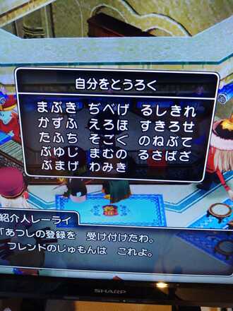 コメント画像