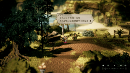 オーシュットの場合