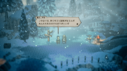 オズバルドの場合