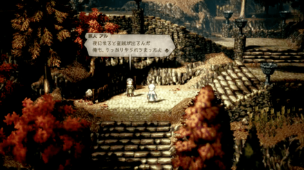 テメノスの場合