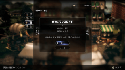 効率的な盗むのやり方