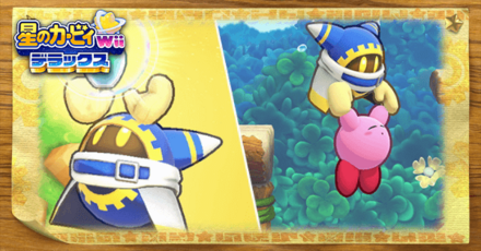 おたすけマホロア