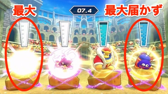 エネルギーを溜める