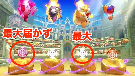 狙いを定めて岩を割る