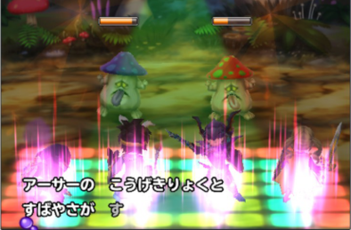 星ドラオンステージ画像