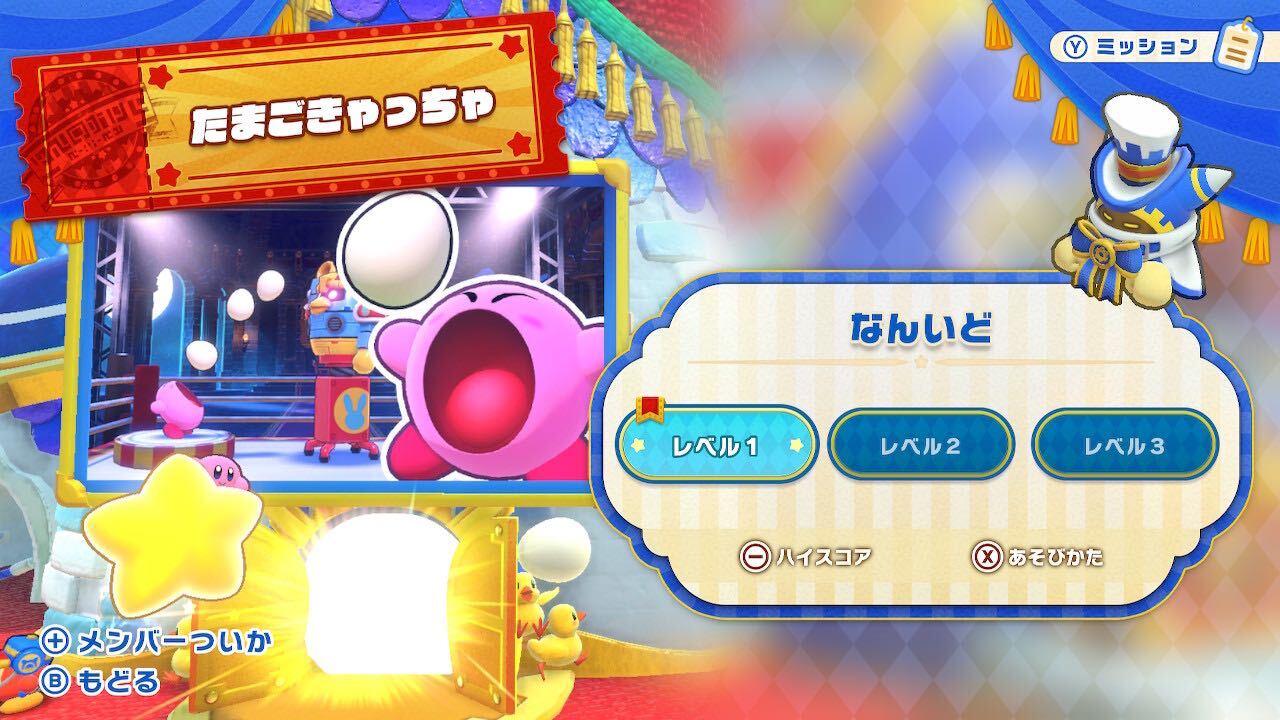 たまごきゃっちゃ