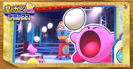 たまごきゃっちゃ