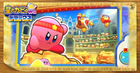 ギガトンパンチ