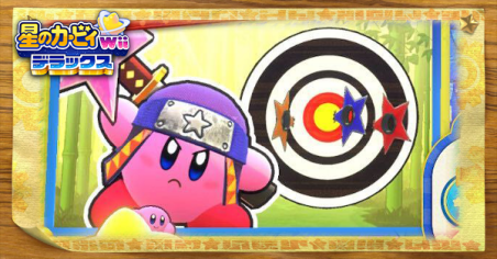 一撃！手裏剣道場