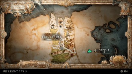 東クロップテール森道