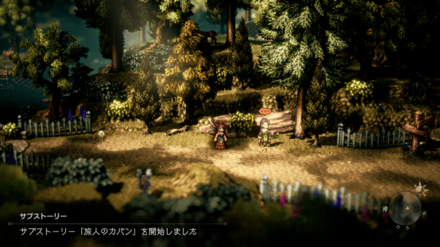 アグネアの場合