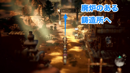 廃炉は鋳造所にある