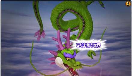 こだまする世界