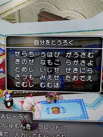 コメント画像