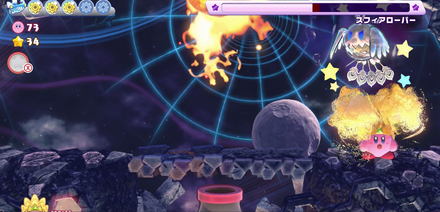 サンドで端で戦う