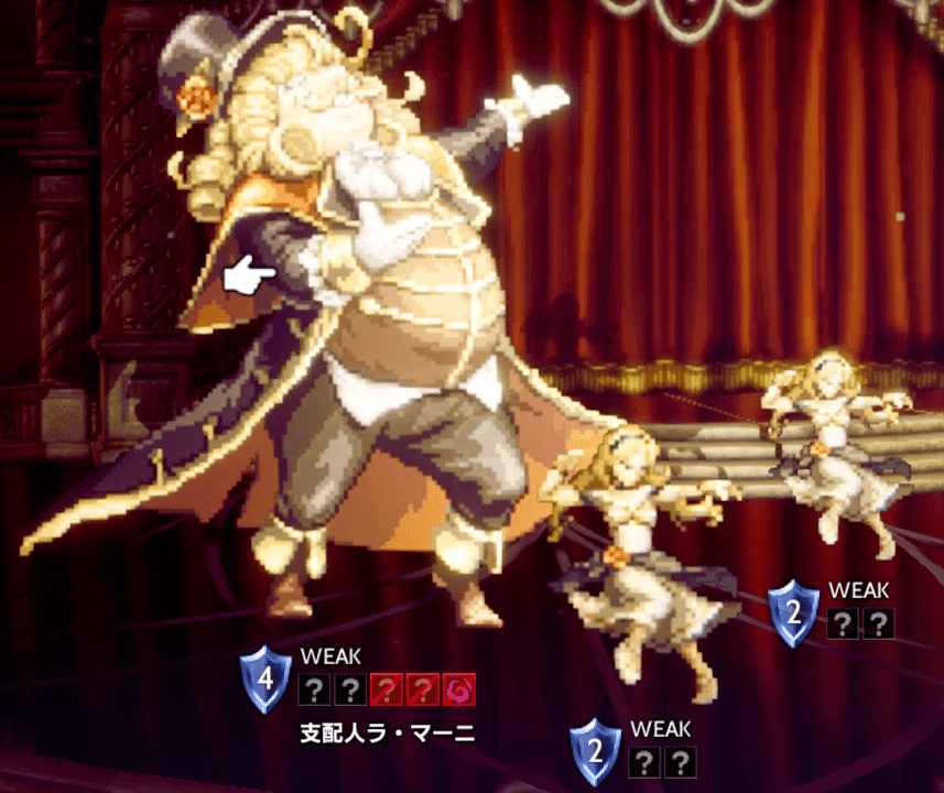 支配人ラ・マーニ