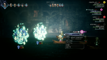 アイスエレメンタル