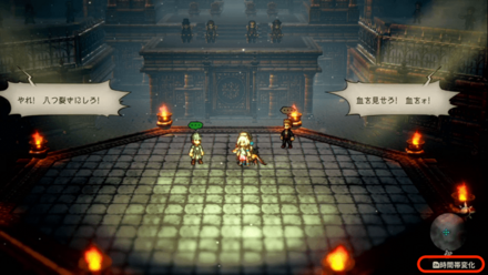 剣闘士と試合をする