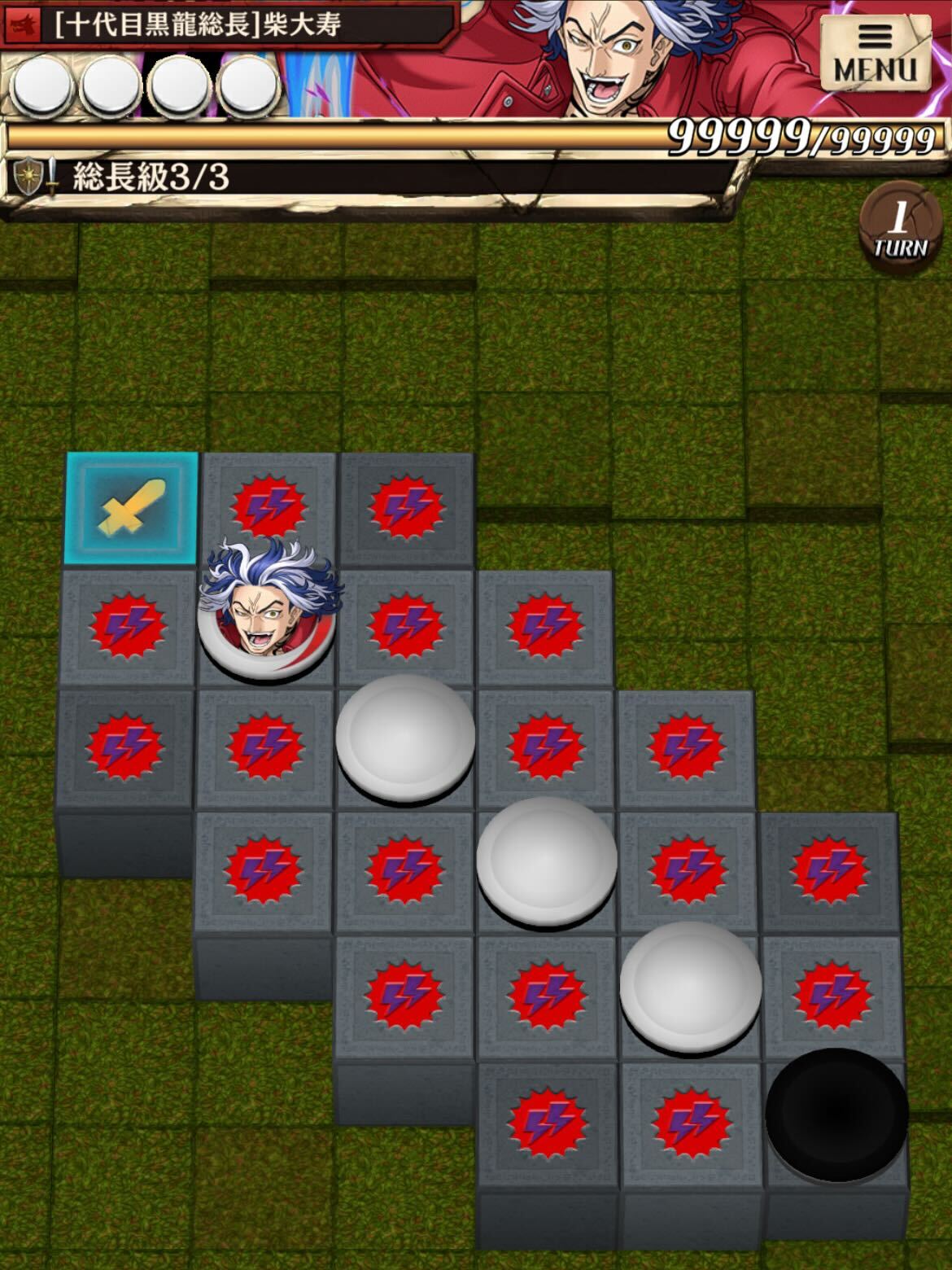 総長級EXステージ