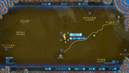 スタルリザルフォスの場所詳細