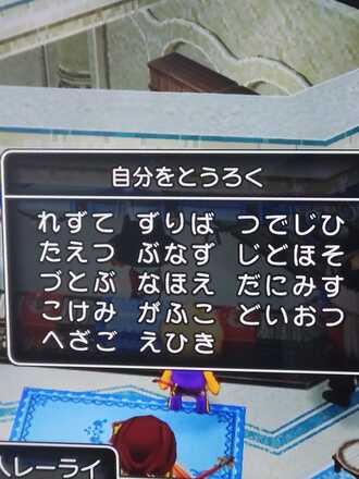 コメント画像