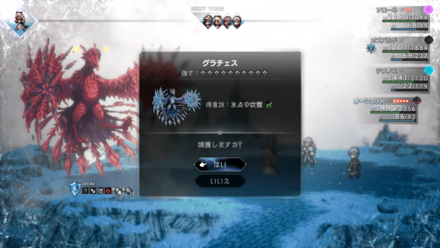 弱って動かなくなったら捕獲