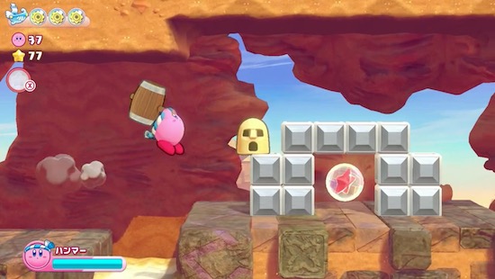 例2:かたいブロックを壊す場合