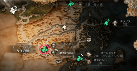 剣士ギルドのマップ