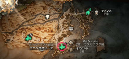 薬師ギルドのマップ