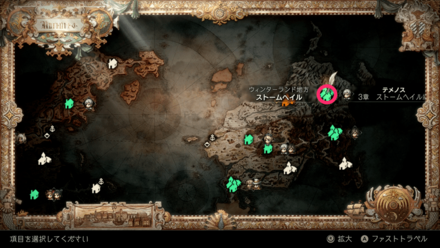 テメノス3の開始地点の画像