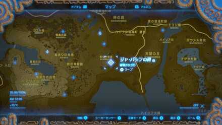 スタルボコブリンの出現場所詳細