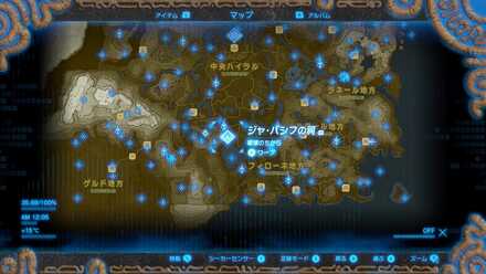 スタルボコブリンの出現場所