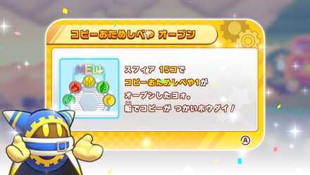 コピーお試し部屋