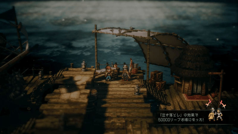 雇うで値引きもできる